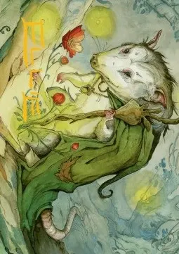Art Series: Tender Wildguide