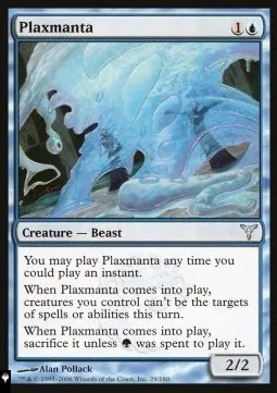 Plaxmanta