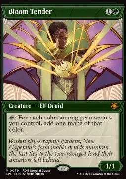 Bloom Tender