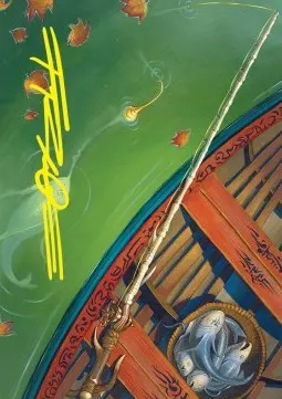 Art Series: Fishing Pole