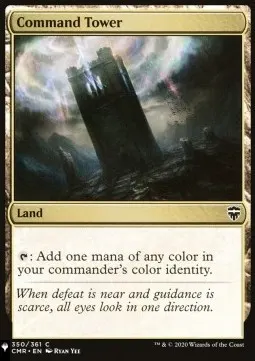 Command Tower