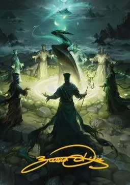 Art Series: Cryptolith Rite