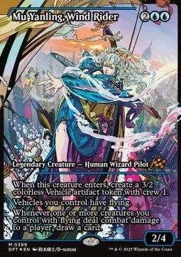 Mu Yanling, Wind Rider