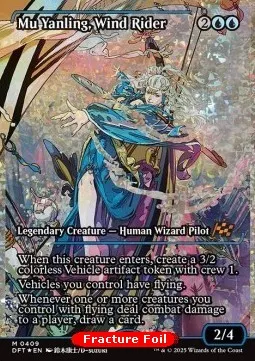 Mu Yanling, Wind Rider