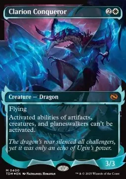 Clarion Conqueror