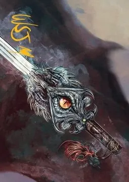 Art Series: Dragonfire Blade