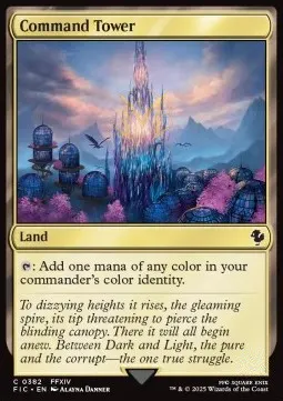 Command Tower