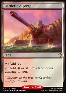 Battlefield Forge