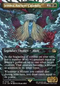Jenova, Ancient Calamity