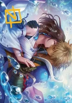 Art Series: Together Forever