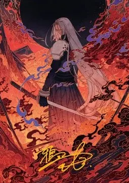 Art Series: Nibelheim Aflame
