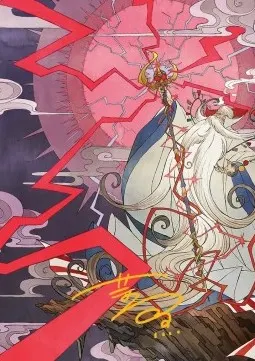 Art Series: Summon: Esper Ramuh