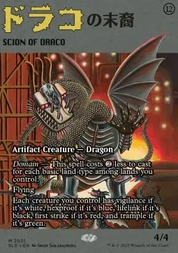 Scion of Draco