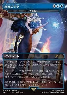 Force of Negation
