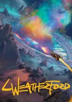 Art Series: Meteor Crater