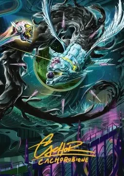 Art Series: Quantum Riddler
