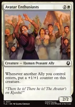 Avatar Enthusiasts