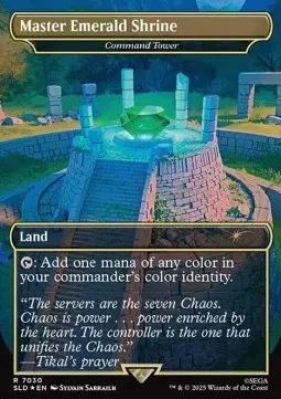Command Tower