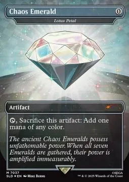Lotus Petal