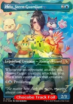 Lulu, Stern Guardian