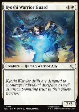 Kyoshi Warrior Guard