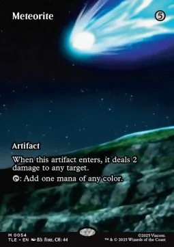 Meteorite