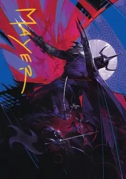 Art Series: Shredder's Technique
