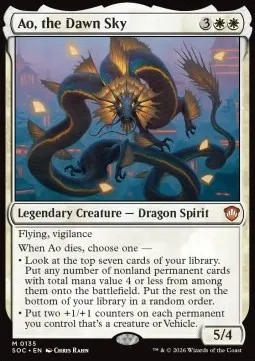 Ao, the Dawn Sky
