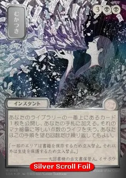 Ad Nauseam