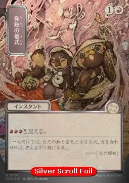 Pyretic Ritual