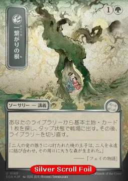 Shared Roots