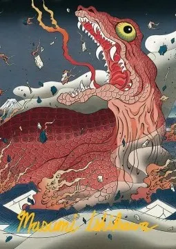 Art Series: Subterranean Tremors