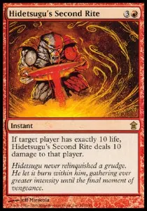 Hidetsugu's Second Rite