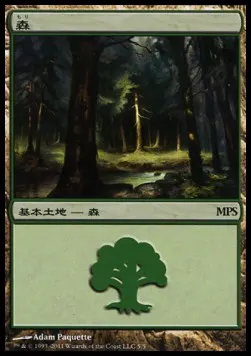Forest