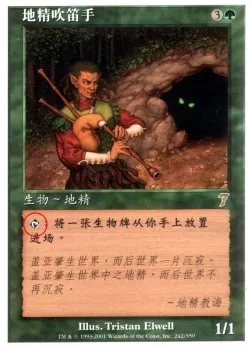 Elvish Piper