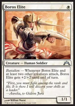 Boros Elite
