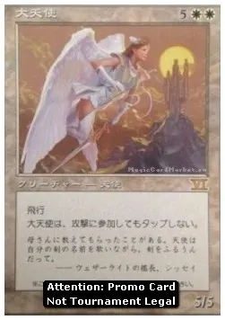 Archangel