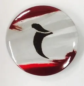 Khans of Tarkir: Sultai Pin