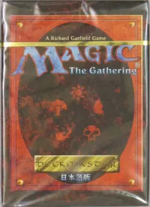 Fourth Edition Black Bordered Starter Deck
