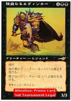 Ascendant Evincar