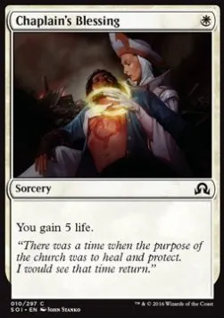 Chaplain's Blessing