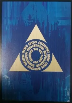 Azorius Guild Symbol