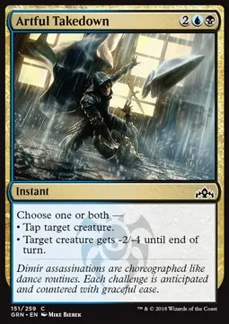 Artful Takedown