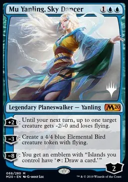 Mu Yanling, Sky Dancer