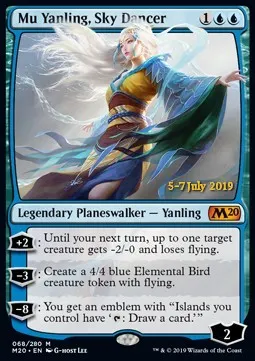 Mu Yanling, Sky Dancer