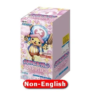 Memorial Collection Booster Box