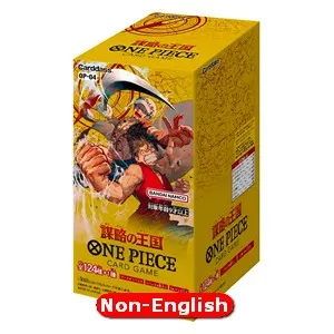 Kingdoms of Intrigue Booster Box