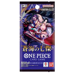 The Azure Sea's Seven Booster