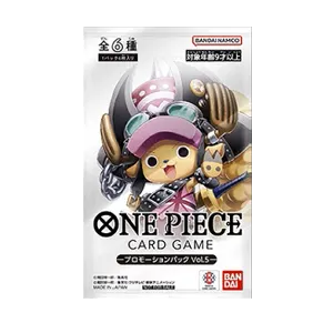 Promotion Pack Vol. 5
