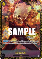 Sakazuki